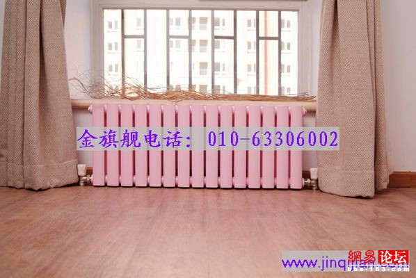 金旗艦散熱器安裝，專業(yè)品質保證