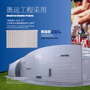 金旗艦散熱器廠家，質(zhì)保30年，大額質(zhì)量保證