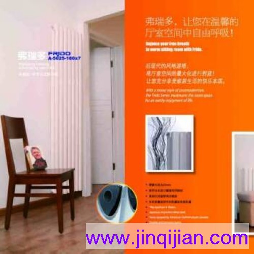北京暖氣片價(jià)格在黃金粥后越來(lái)越高，家用暖氣片鋼制系列產(chǎn)品金旗艦鋼制暖氣片遠(yuǎn)銷歐洲三十多個(gè)國(guó)家！
