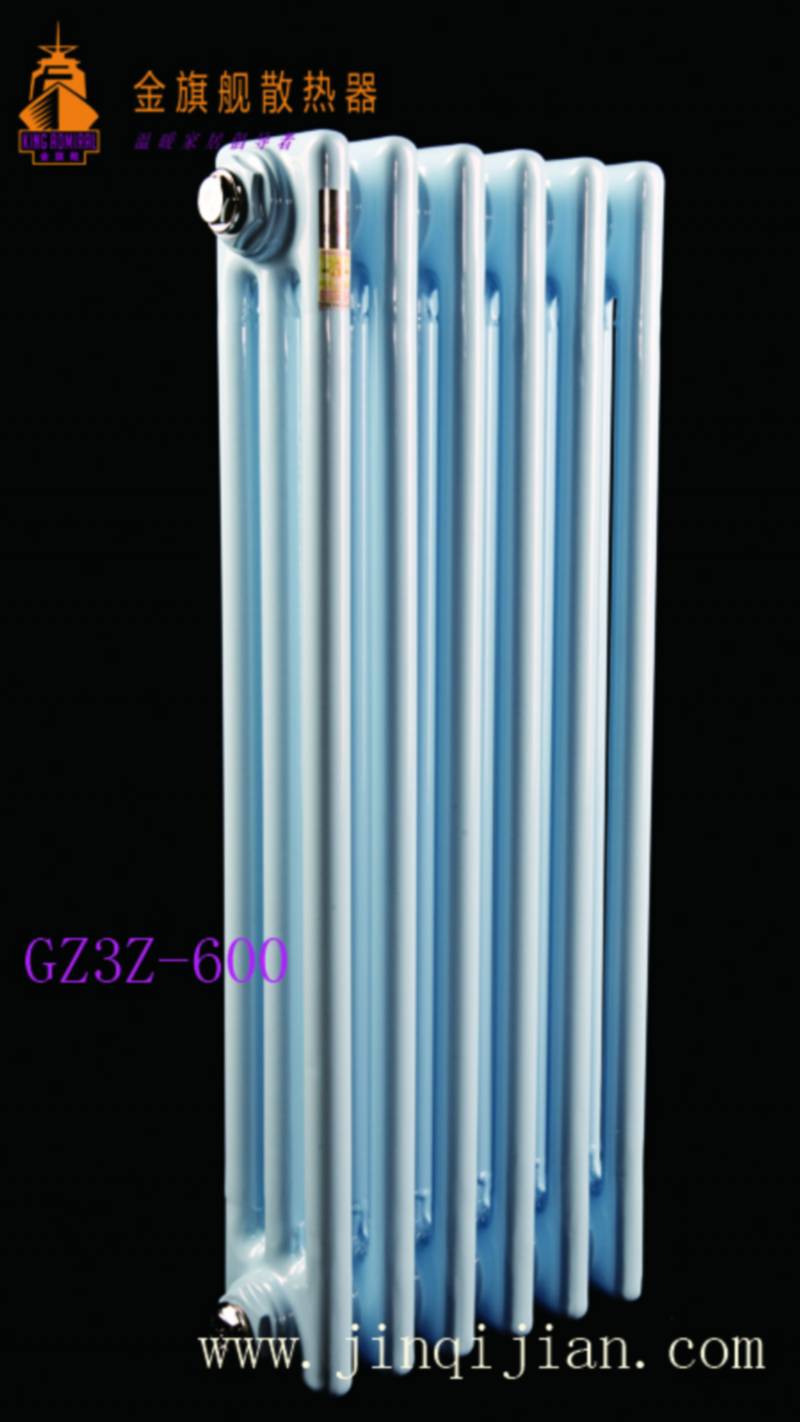北京散熱器廠家金旗艦暖通科技散熱器十大品牌產(chǎn)品，想您所想為您溫暖