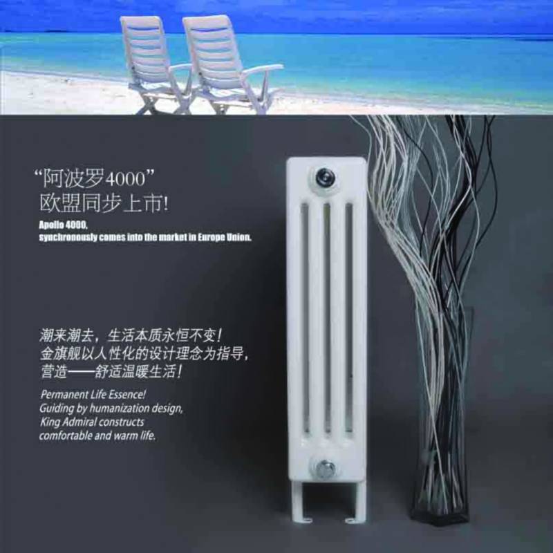 北京散熱器價格金旗艦為您抽絲剝繭解讀價格影響因素，鋼制散熱器價格銅鋁復(fù)合散熱器價格影響因素