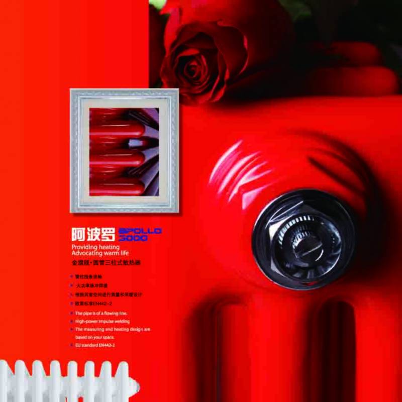 鋼制散熱器廠家金旗艦采暖散熱器十大品牌，一直是市場(chǎng)相當(dāng)暢銷的采暖設(shè)備，帝都千萬(wàn)人民首選產(chǎn)品&mdash;&mdash;金旗艦