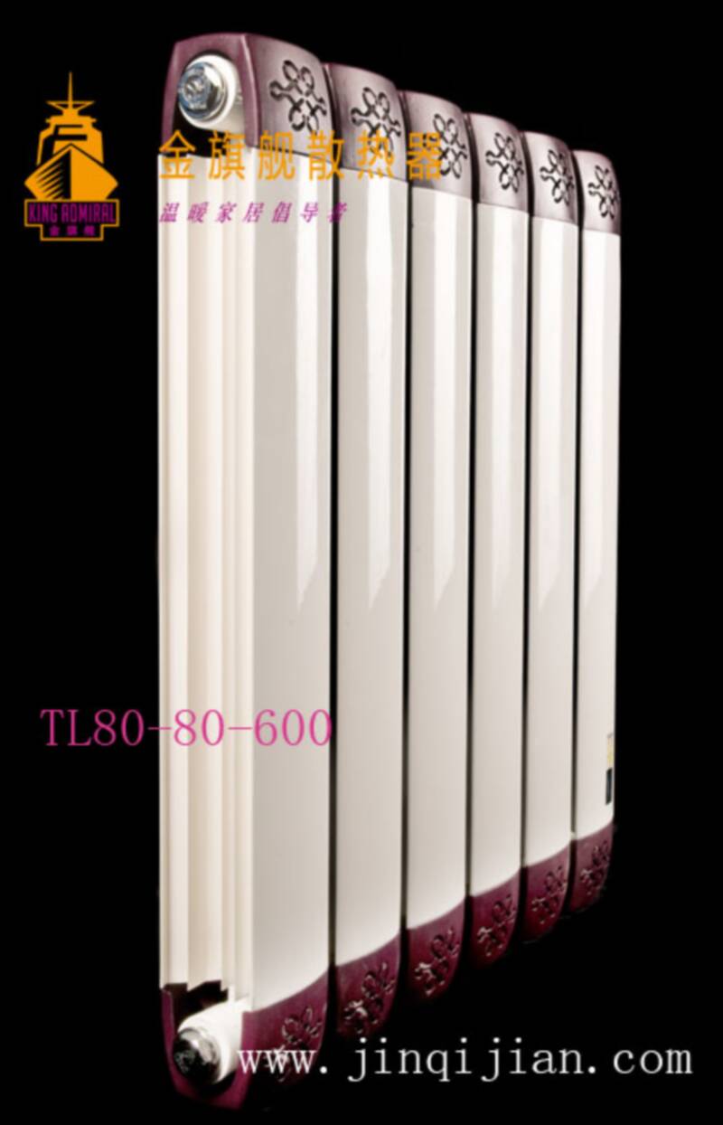 銅鋁復(fù)合暖氣片金旗艦暖氣片十大品牌，提醒，對(duì)于初次使用集中供暖供熱的用戶，一定要試水