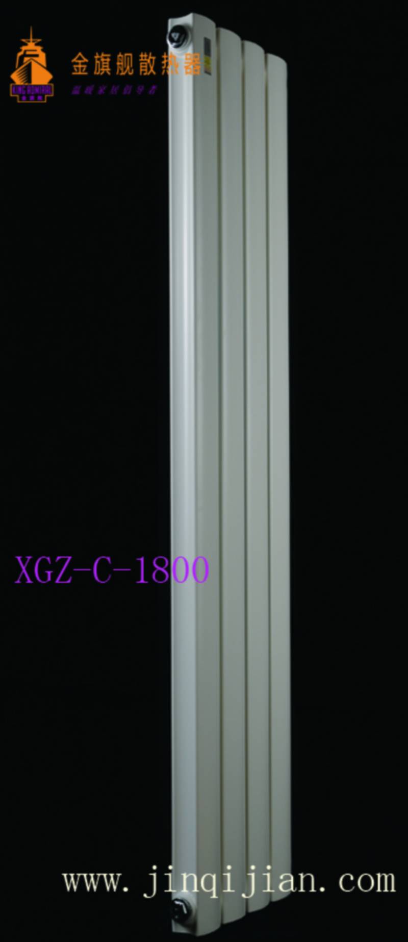 北京暖氣片價格走平民路線，金旗艦暖氣片價格在暖氣片十大品牌中相對較低