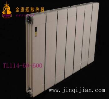 金旗艦銅鋁復(fù)合暖氣片給您溫暖源泉，追求滿足您個(gè)人量身定制給您冬日沐浴陽光的溫暖