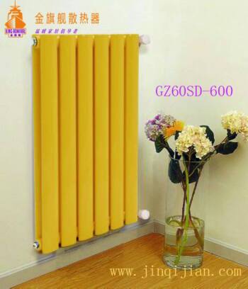 家用散熱器安裝順利成章成為聯(lián)系藝術(shù)和溫暖的關(guān)鍵點(diǎn)，金旗艦家用散熱器安裝被稱為奢侈行為