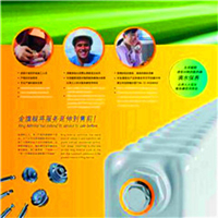 北京暖氣片廠家金旗艦　　北京暖氣片廠家金旗艦私人定制服務(wù)定義為&ldquo;專為您量身定做&rdquo;的360度采暖方案!潮流的消費(fèi)理念，個(gè)性的采暖需求;于是個(gè)性化、人性化采暖品牌走進(jìn)人們的視野!