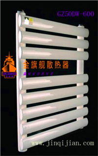 　　暖氣片報(bào)價(jià)影響著人們對(duì)于采暖需求的傾向，品牌形象是引導(dǎo)消費(fèi)者正確選擇的關(guān)鍵，金旗艦產(chǎn)品個(gè)性鮮明的時(shí)尚元素，產(chǎn)品材質(zhì)款式相較傳統(tǒng)均有革新&mdash;&mdash;總有一款適合您!