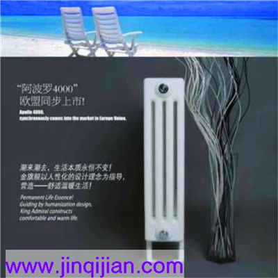 鋼制散熱器十大品牌金旗艦30年質(zhì)保，質(zhì)保內(nèi)只換不修銅鋁復(fù)合散熱器鋼制散熱器遠(yuǎn)銷歐盟