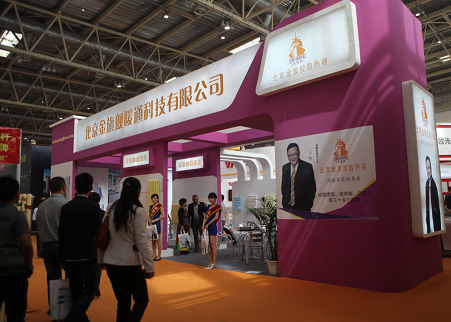 金旗艦展館展示