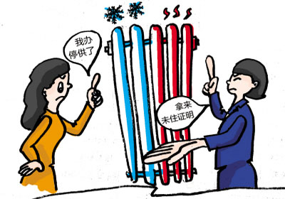 關(guān)注西安供暖時間