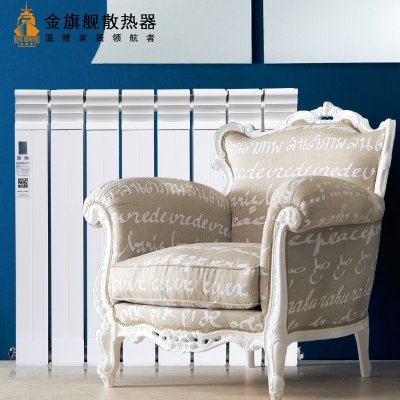 暖氣片多少錢(qián)