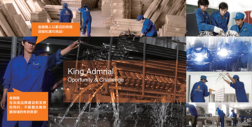 中國暖通行業(yè)十強(qiáng)品牌