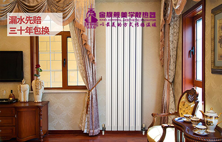 暖氣片報價