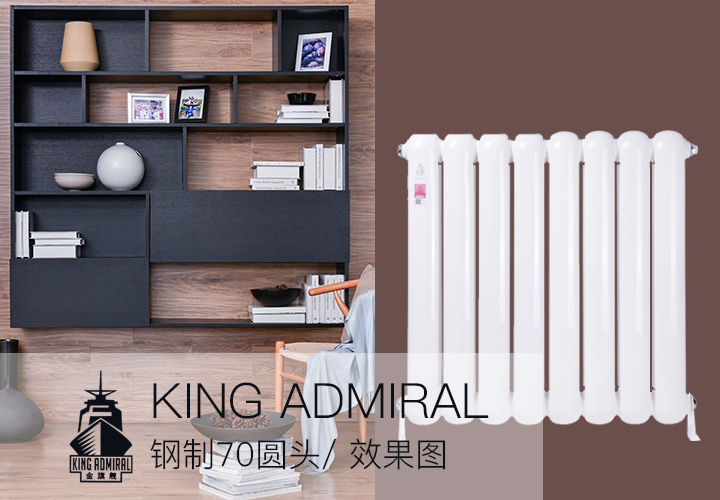 銅鋁復(fù)合散熱器廠家