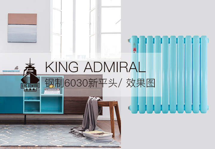 銅鋁復合散熱器廠家