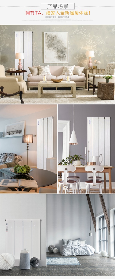 暖氣片十大牌子好？