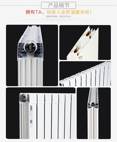 散熱器價(jià)格