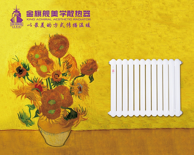 裝修小白看這里！買(mǎi)暖氣片在也不踩坑！