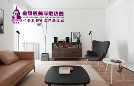 暖氣片都有什么材質(zhì)？老房裝修選什么材質(zhì)暖氣片抗用