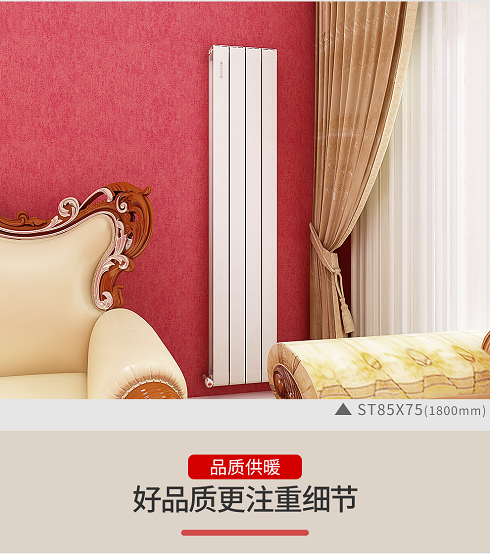 防腐金剛散熱器