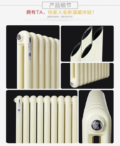 散熱器價(jià)格