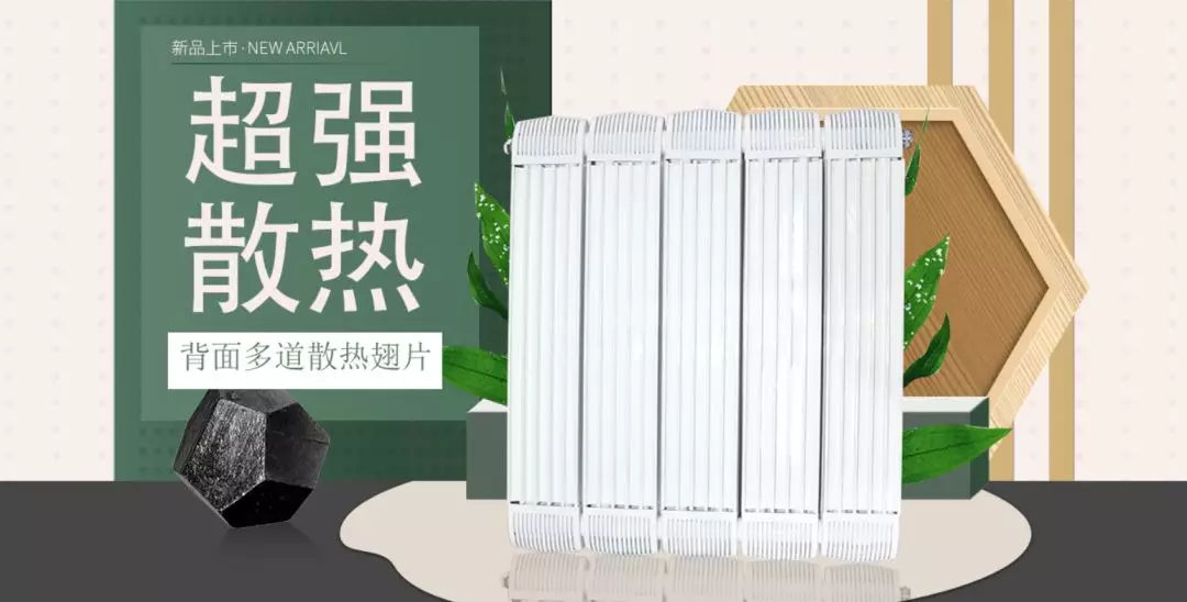 暖氣片好不好,冬季過(guò)冬神器,暖氣片 寵物