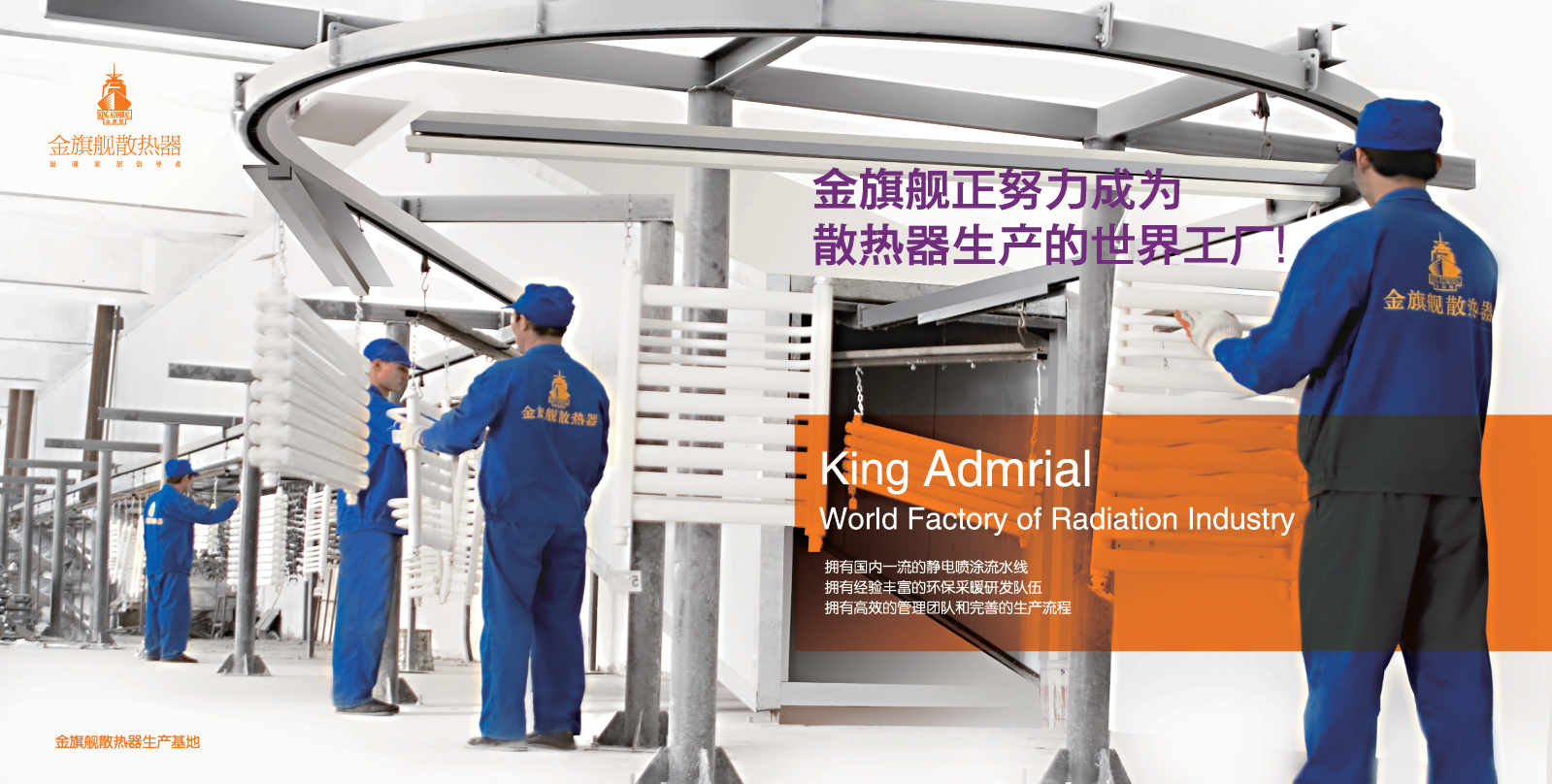 家用暖氣片哪種好？家庭一般用什么樣暖氣片？看完總算明白了！