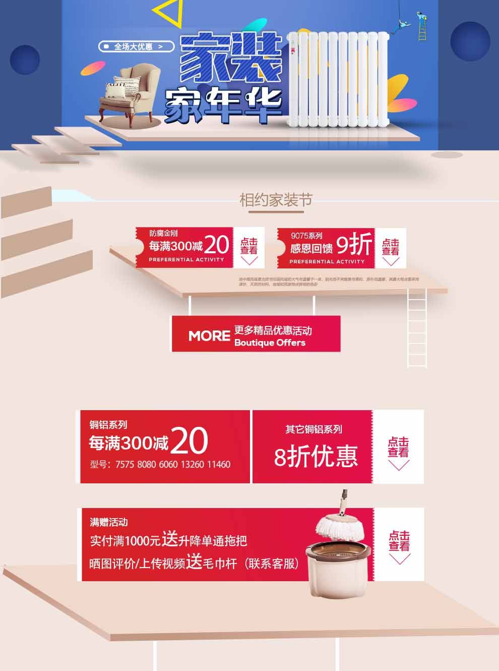 散熱器價(jià)格