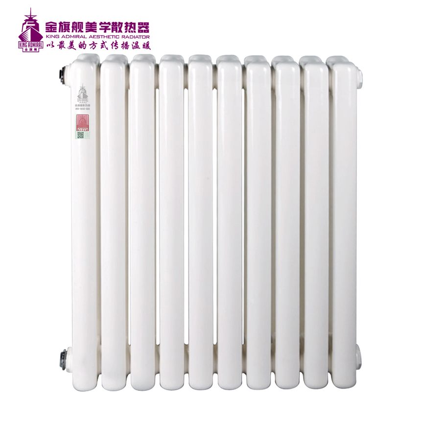 散熱器