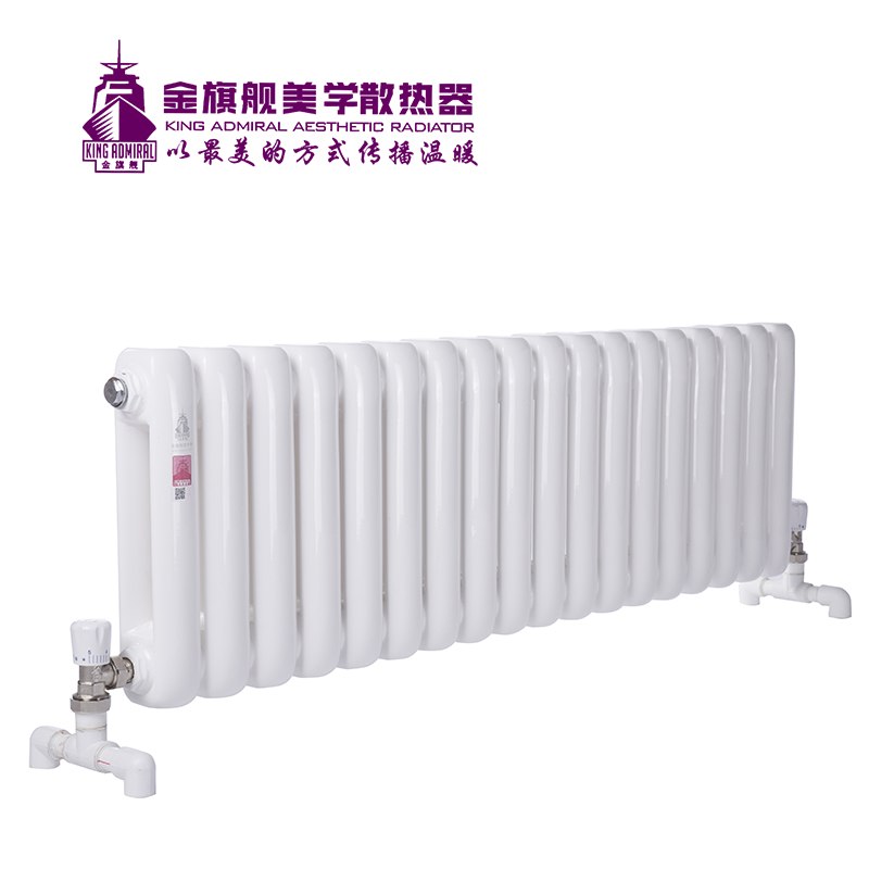散熱器