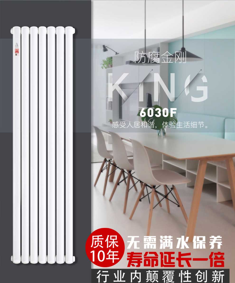 散熱器價(jià)格