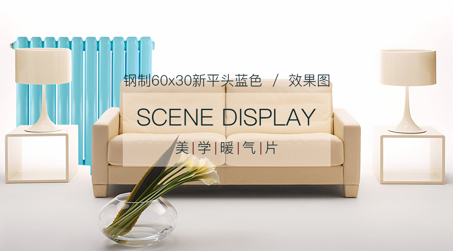 暖氣片價(jià)格,銅鋁復(fù)合散熱器