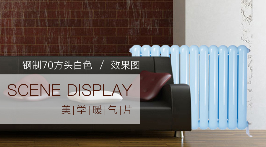 暖氣片價(jià)格,銅鋁復(fù)合散熱器