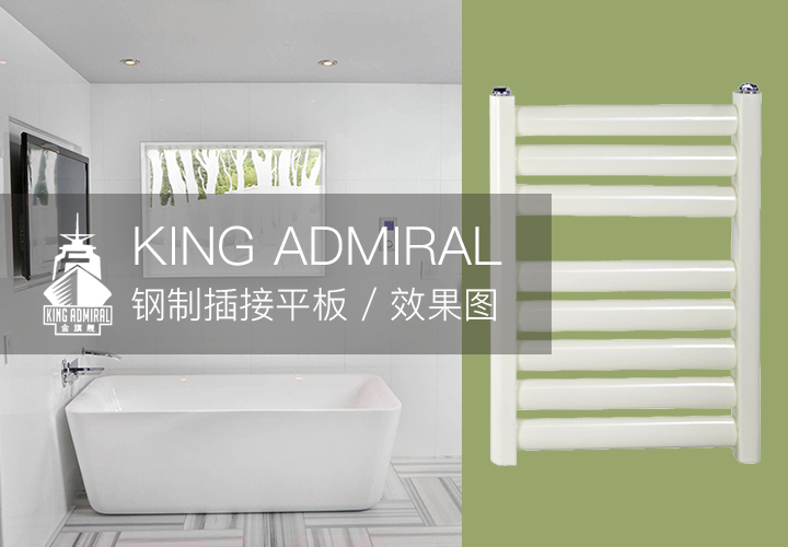 銅鋁復(fù)合散熱器,暖氣