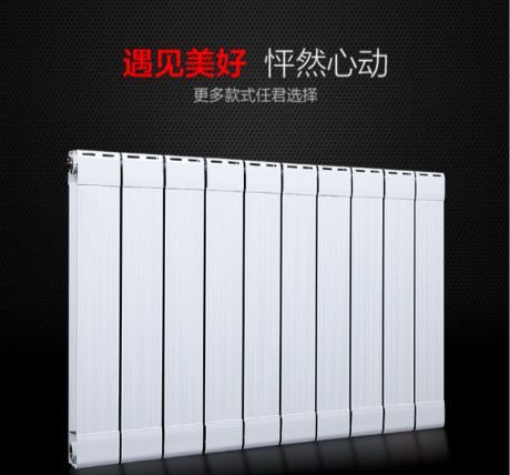 暖氣,暖氣片報價