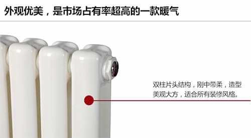 銅鋁復合散熱器,暖氣