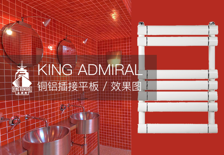 銅鋁復(fù)合散熱器,暖氣