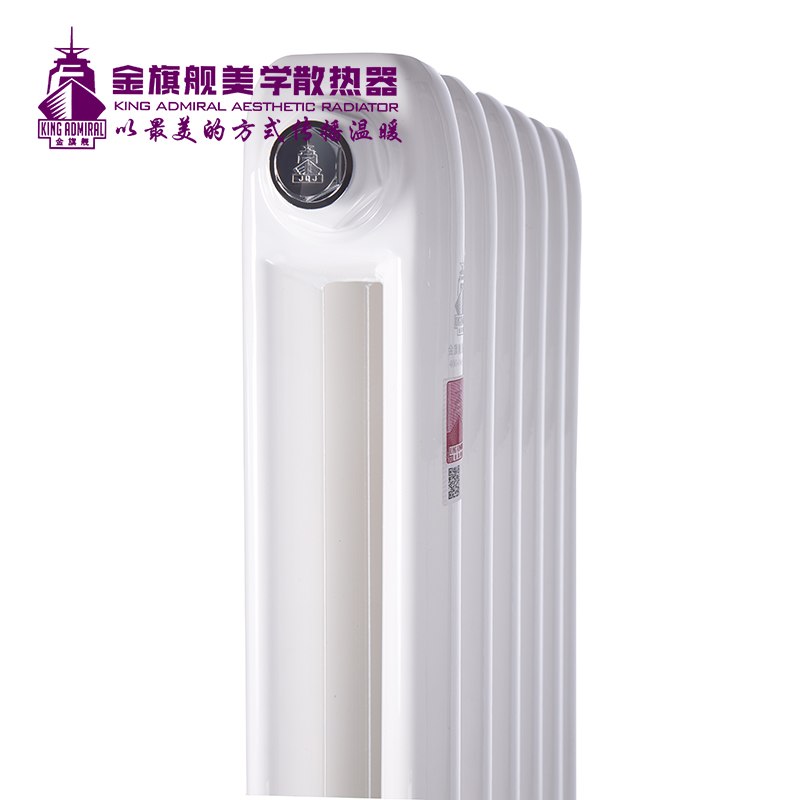 銅鋁復合散熱器,暖氣片廠家