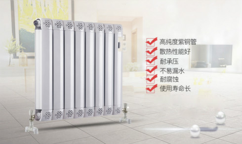 暖氣片安裝