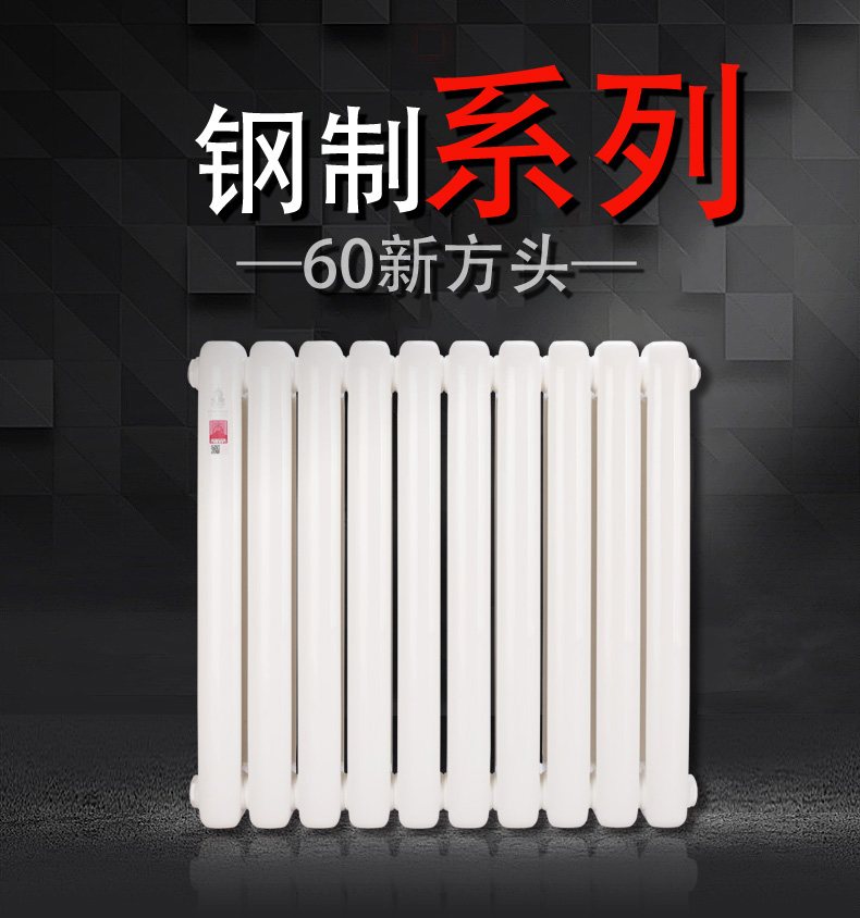 銅鋁復合散熱器,暖氣