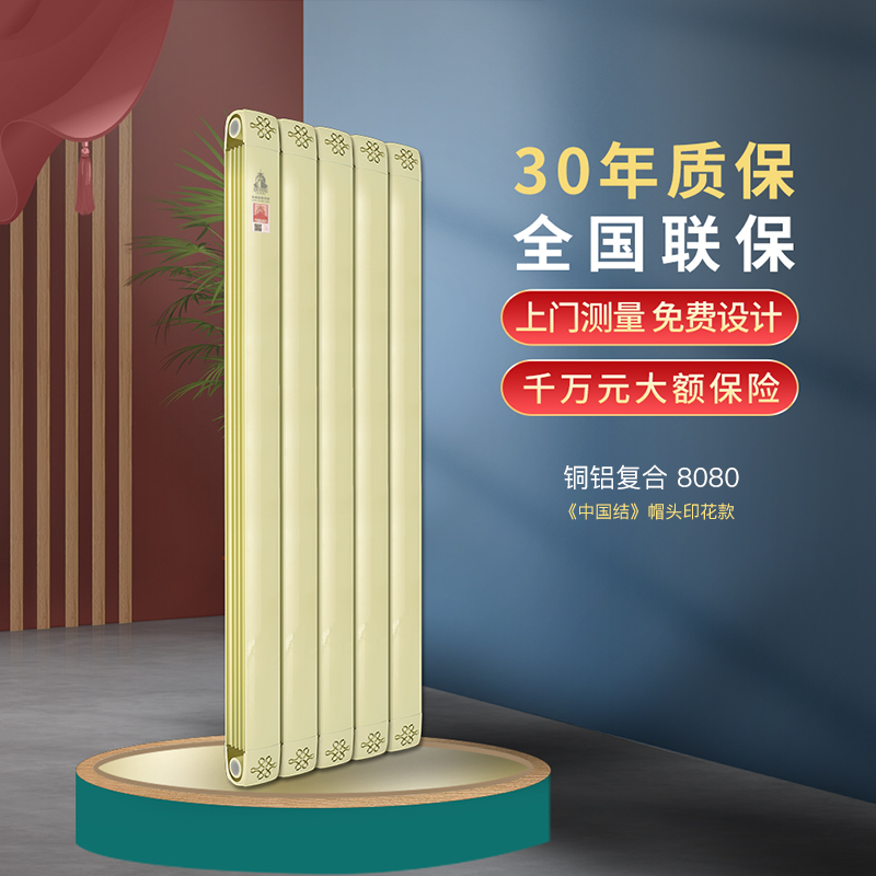 鋼制散熱器,暖氣片價(jià)格