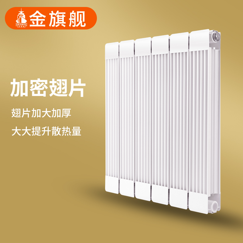 鋼制散熱器,暖氣片價(jià)格