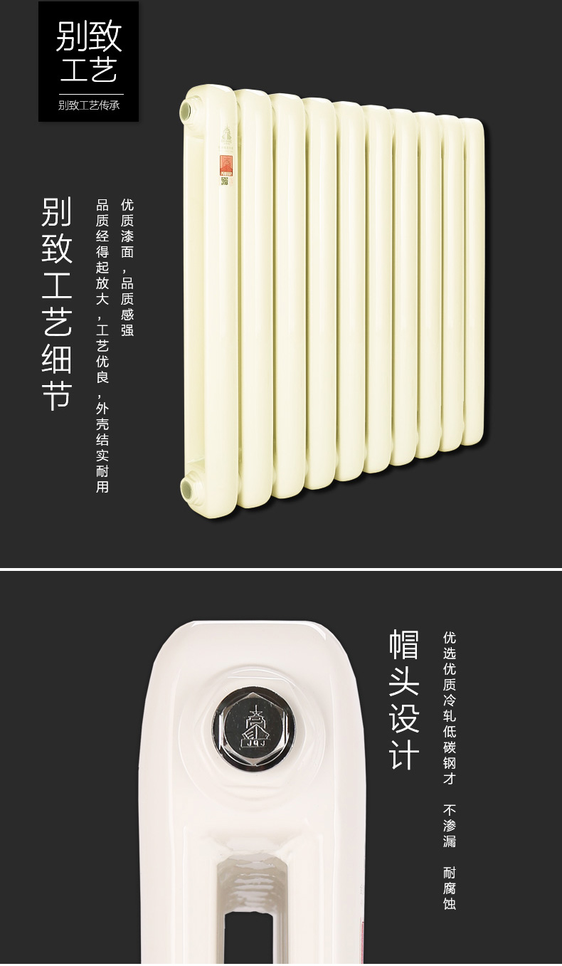 暖氣片廠家,暖氣 暖氣片廠家,暖氣