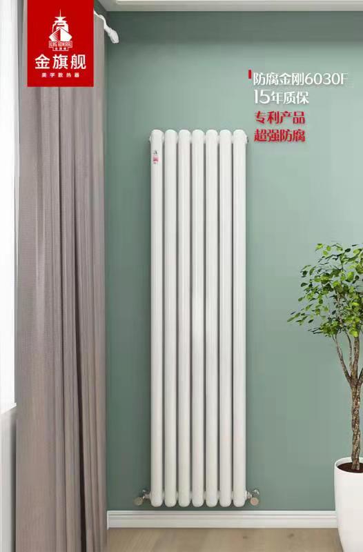 銅鋁復(fù)合暖氣片