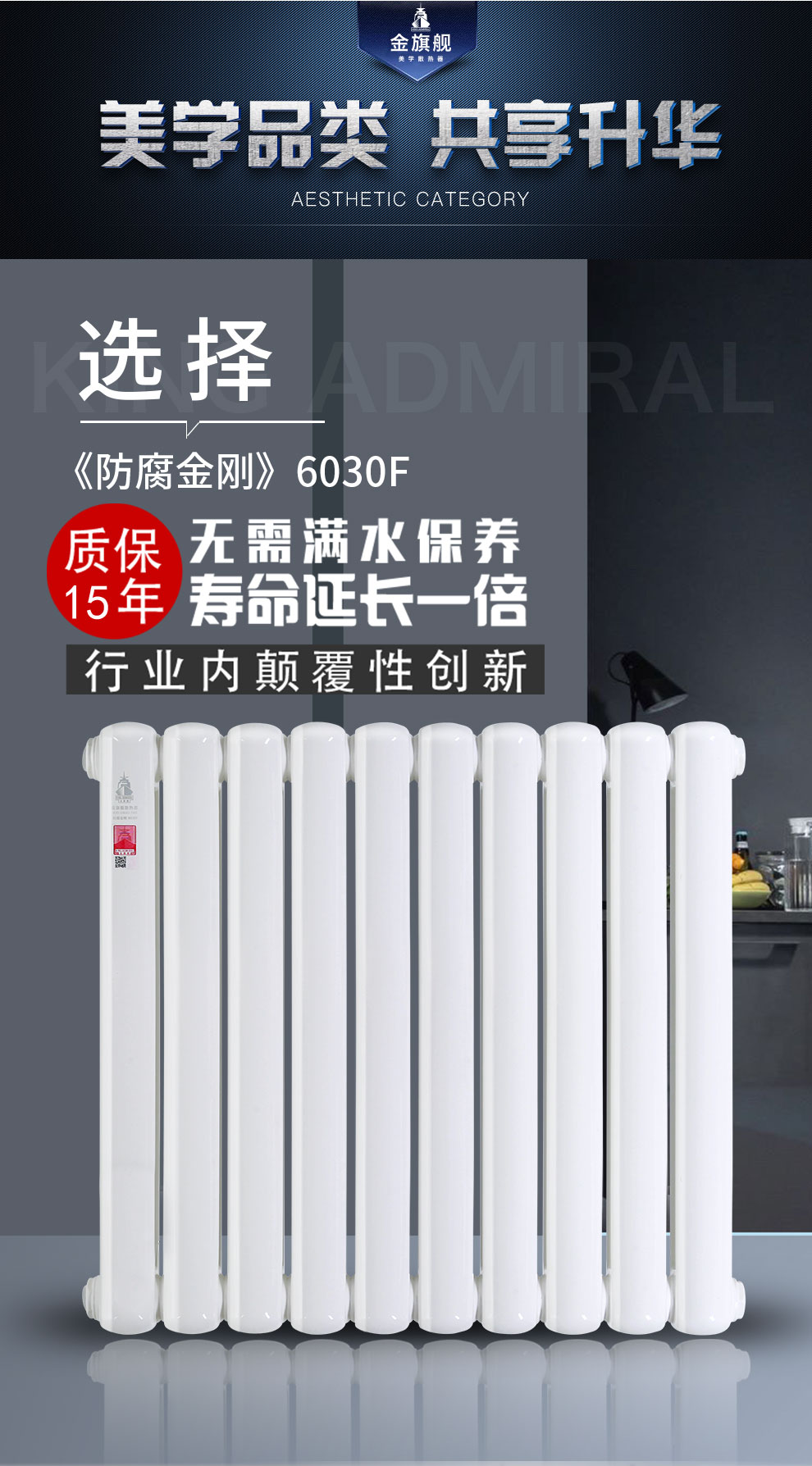 暖氣片價格,鋼制散熱器 暖氣片價格,鋼制散熱器