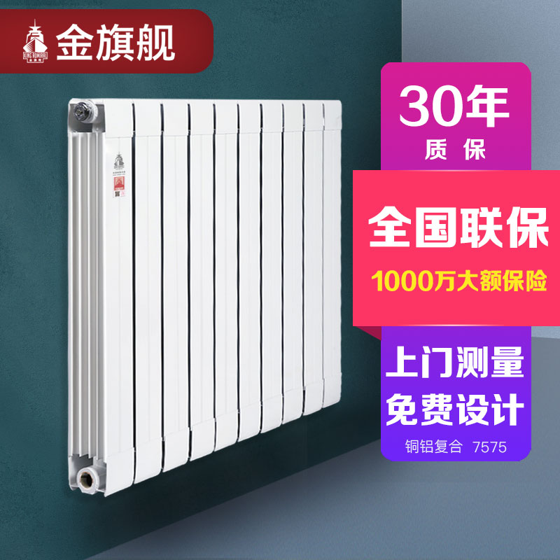 暖氣片廠家,暖氣片價(jià)格