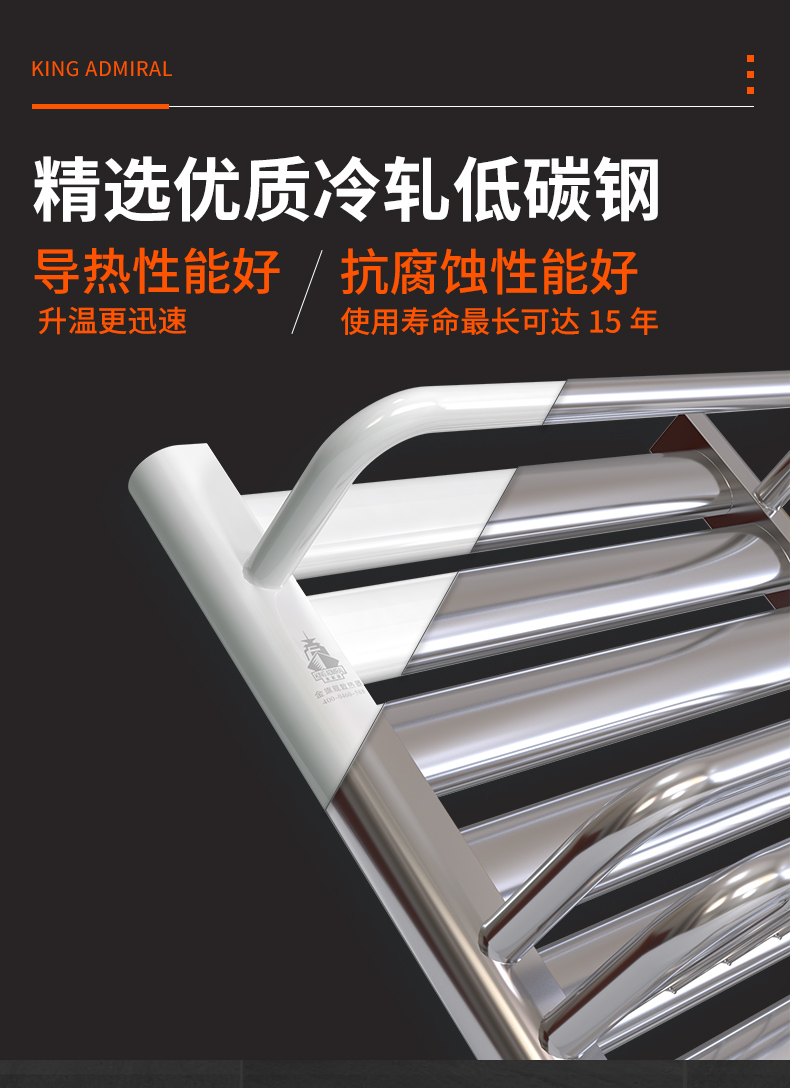 銅鋁復(fù)合散熱器,暖氣片價格 銅鋁復(fù)合散熱器,暖氣片價格