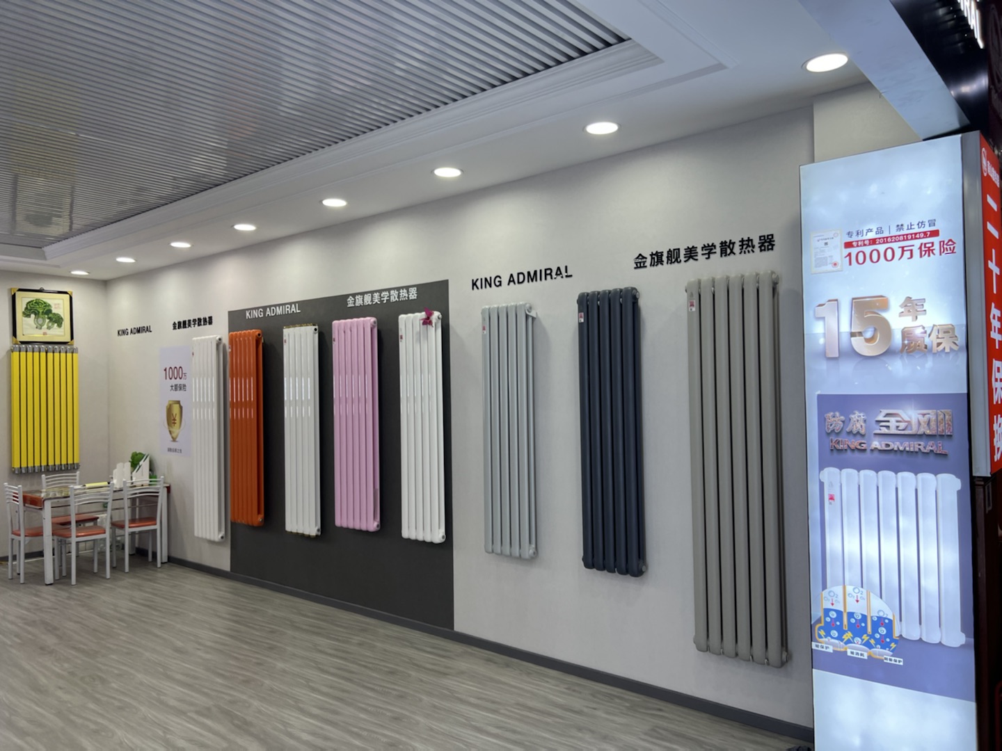 暖氣片發(fā)展 暖氣片發(fā)展