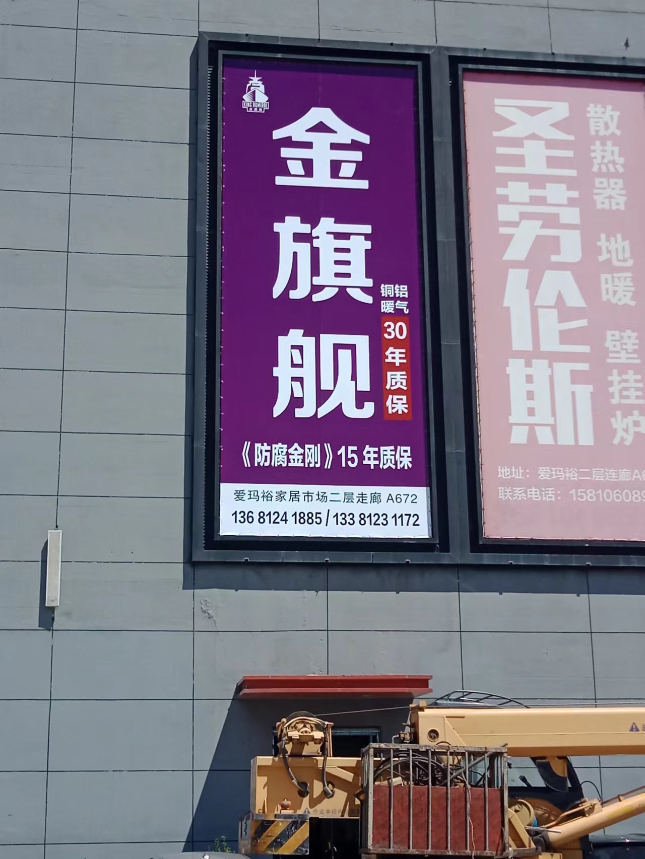 銅鋁復(fù)合暖氣片